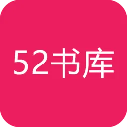 52��ⰲ׿���ֻ���