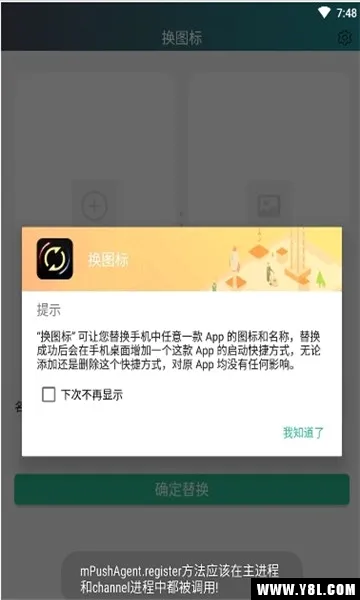 ��ͼ�꼫�ٰ������ֻ���v3.01.0902 ��Ѱ��ͼ3