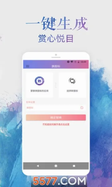 ��ͼ�꼫�ٰ������ֻ���v3.01.0902 ��Ѱ��ͼ0