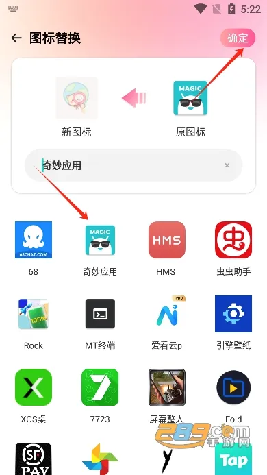��ͼ�꼫�ٰ������ֻ���