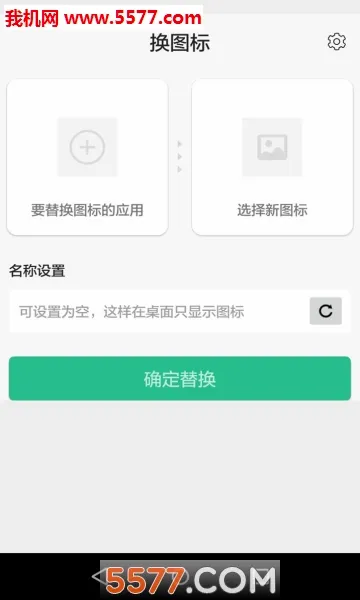 ��ͼ�꼫�ٰ������ֻ���v3.01.0902 ��Ѱ��ͼ2