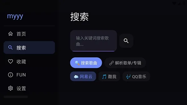 Сƻ������TV(�������ֲ�������)v3 �ٷ������ͼ0
