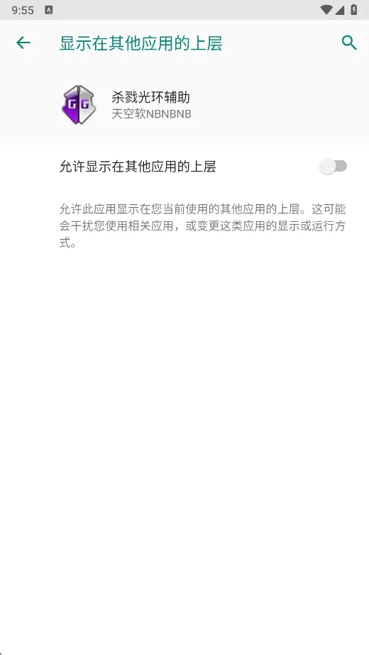 ɱ¾�⻷������(��Ϸ��������)v�����NBNBNB �ٷ������ͼ2