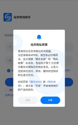 վ�������(����̹���ƽ̨)v2.0.0.7 ��׿���ͼ2