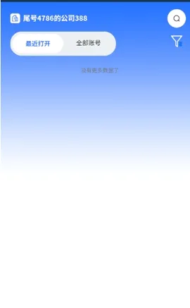 վ�������(����̹���ƽ̨)v2.0.0.7 ��׿���ͼ0