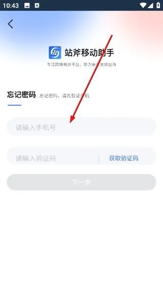 վ�������(����̹���ƽ̨)