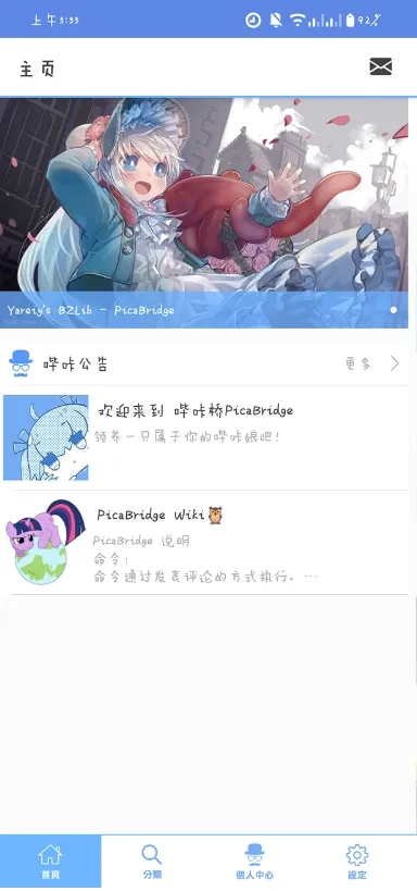 MyPica(�����Ķ���)v2.7.1.0.2.2 ��Ѱ��ͼ0