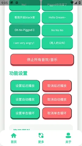 ��ЦDream������(Ȥζ����APP)v1.0 �ֻ����ͼ3