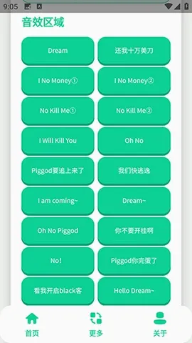 ��ЦDream������(Ȥζ����APP)v1.0 �ֻ����ͼ2