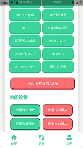 ��ЦDream������(Ȥζ����APP)v1.0 �ֻ����ͼ1