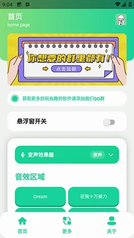 ��ЦDream������(Ȥζ����APP)