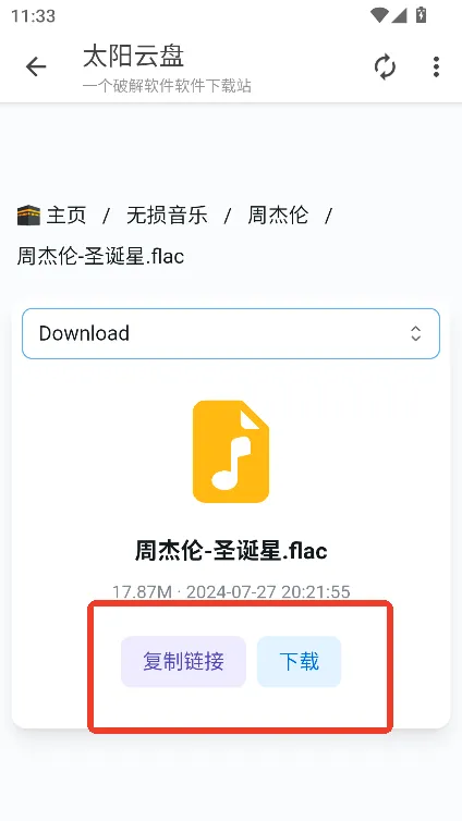 ̫������(������Դƽ̨)