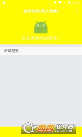 �δ����������ֻ���v��ս1.0 ��׿���ͼ1