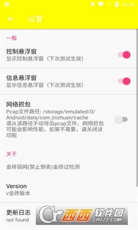 �δ����������ֻ���v��ս1.0 ��׿���ͼ0