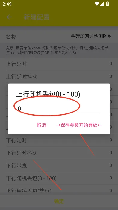 �δ����������ֻ���