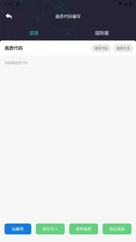 �೽��������2026���°汾v11.6 reset �ٷ������ͼ0