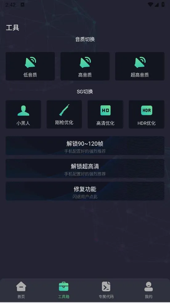 �೽��������2026���°汾v11.6 reset �ٷ������ͼ1