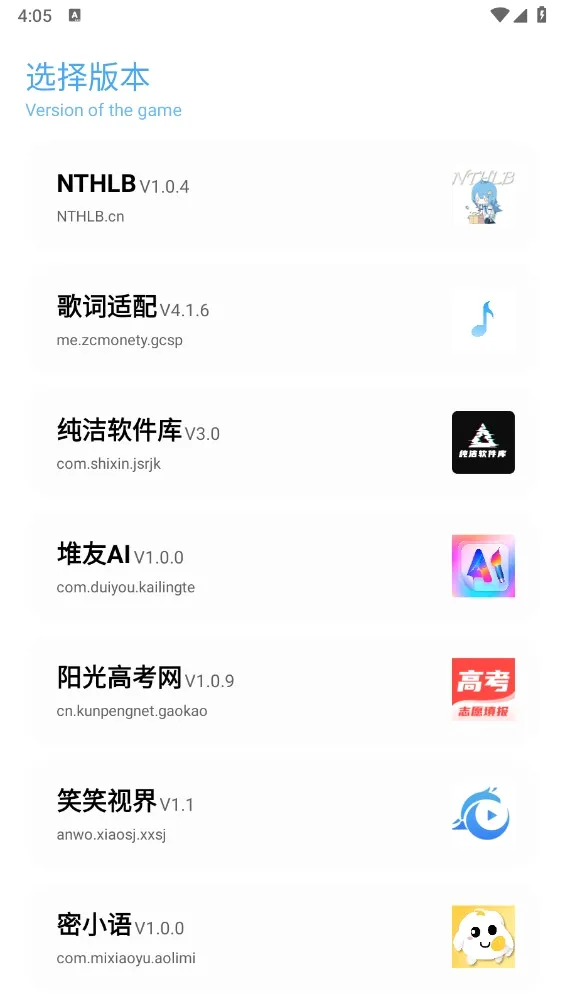 �೽��������2026���°汾