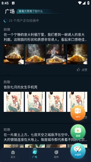 imageX(AI�滭����)