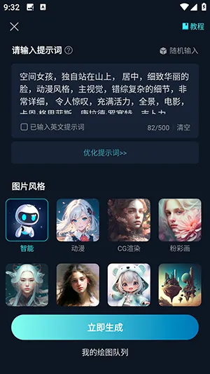 imageX(AI�滭����)