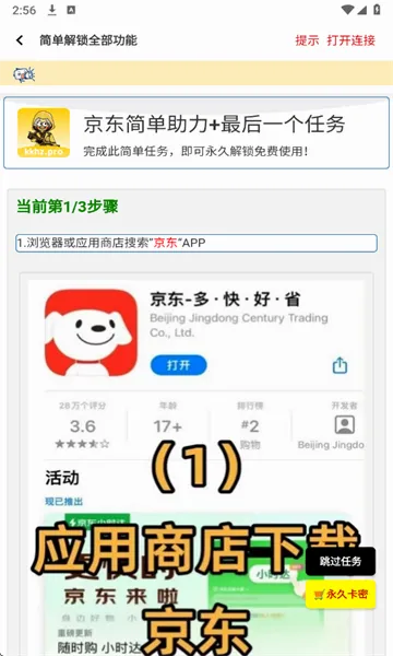 ��������Pro(��ƽ��Ӣ��������)