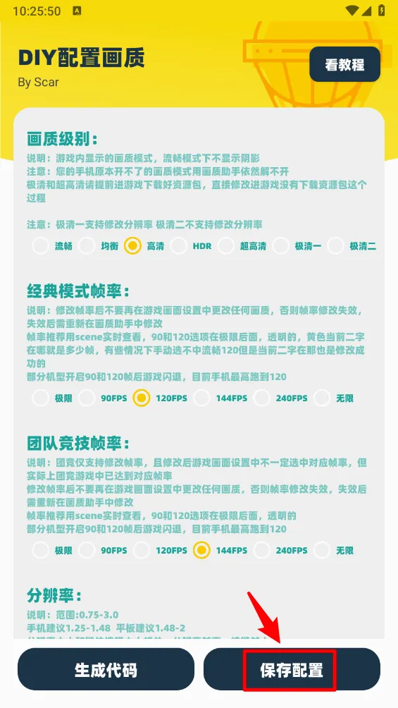 ��������Pro(��ƽ��Ӣ��������)