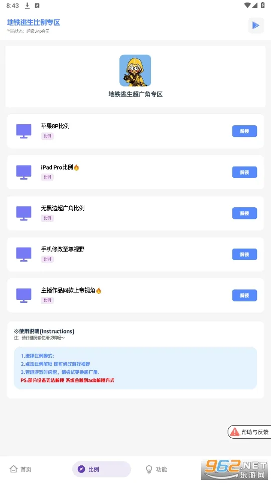 ��������Pro(��ƽ��Ӣ��������)v7.0 ��Ѱ��ͼ1