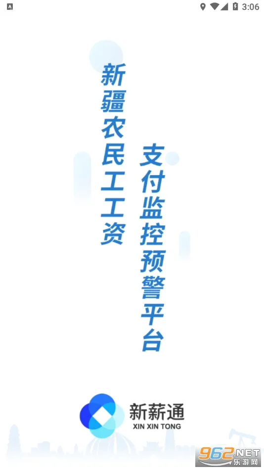 ��нͨ���˶������ֻ���v1.5.2 ��׿���ͼ2