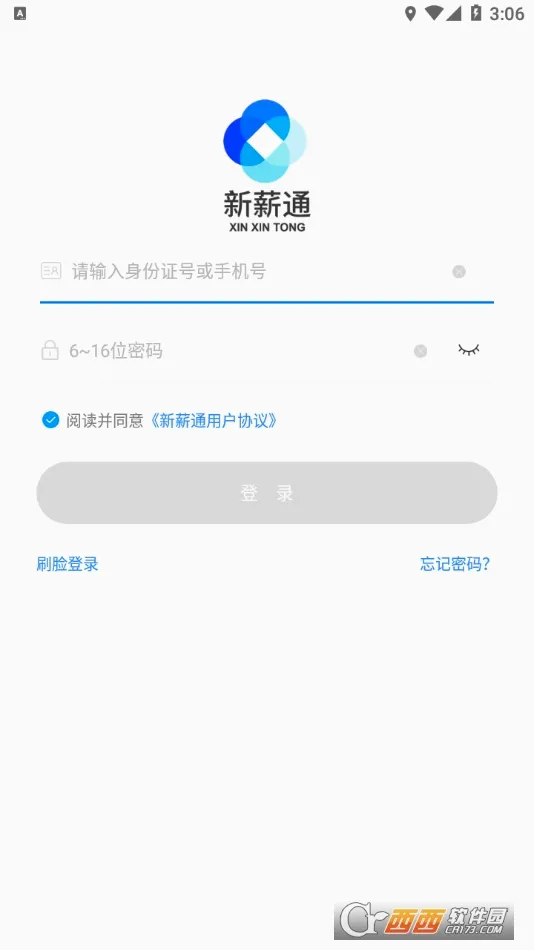 ��нͨ���˶������ֻ���v1.5.2 ��׿���ͼ1