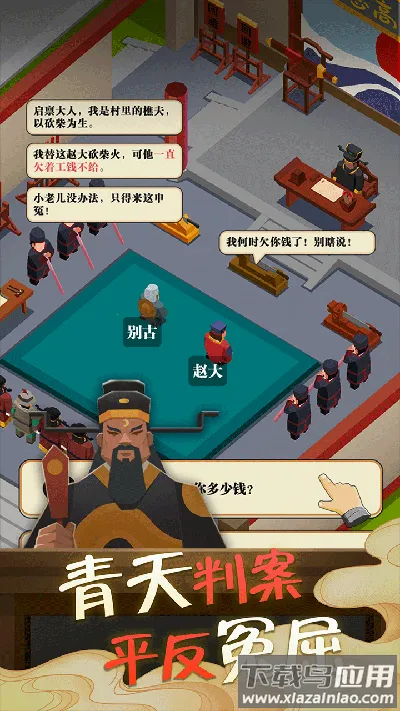 �ҽа�����(�ŷ��ư���Ϸ)v0.86.00 �ֻ����ͼ2