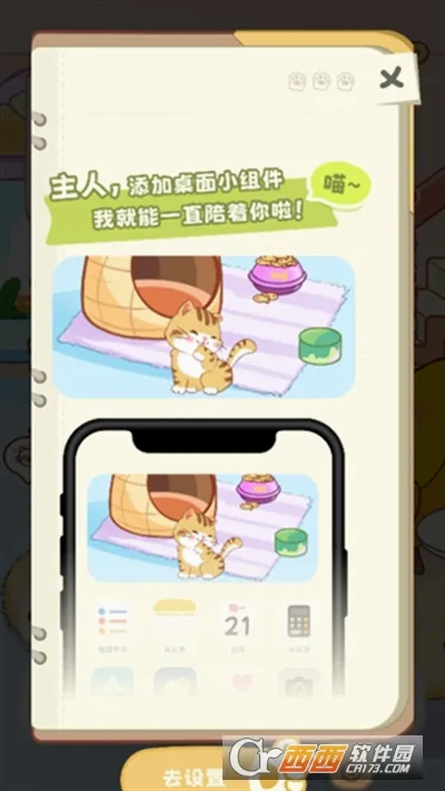 ������(���������Ϸ)v2.0.5 �ֻ����ͼ0