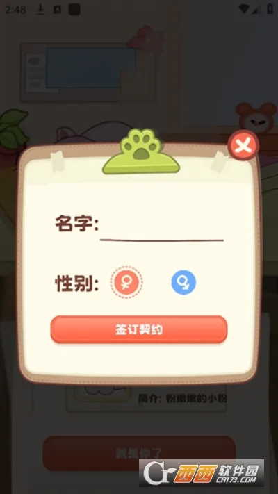 ������(���������Ϸ)v2.0.5 �ֻ����ͼ2