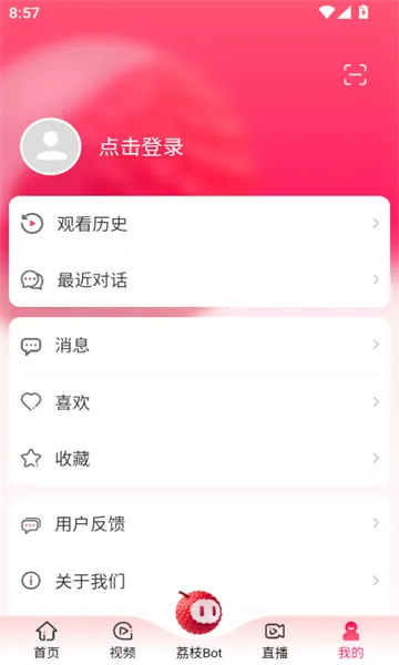 ai��֦2026�ٷ����°汾v1.32 �ٷ������ͼ2
