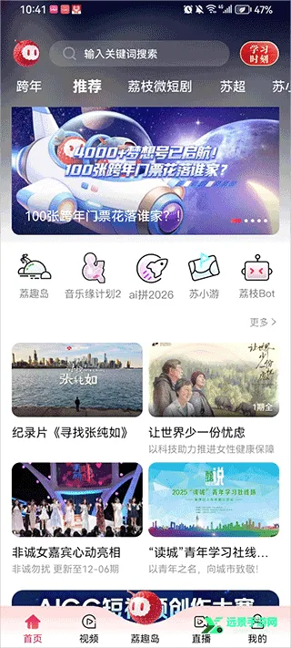 ai��֦2026�ٷ����°汾