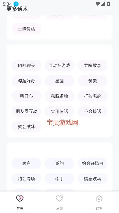 Ǣ̸(�����罻����)v1.0.7 �ٷ������ͼ0