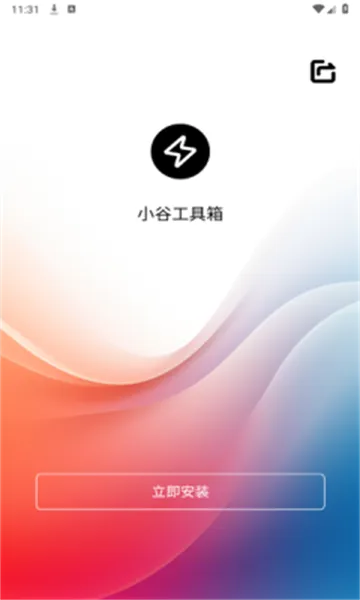 С�ȹ�����2026�ٷ����°汾v4.5.0 �ٷ������ͼ2