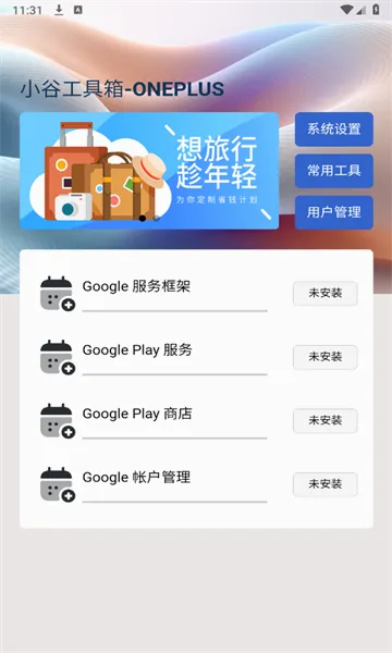 С�ȹ�����2026�ٷ����°汾v4.5.0 �ٷ������ͼ0