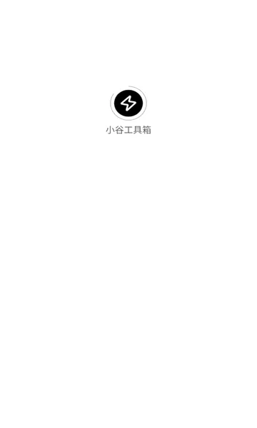 С�ȹ�����2026�ٷ����°汾v4.5.0 �ٷ������ͼ1