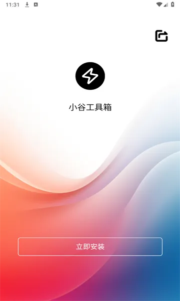 С�ȹ�����2026�ٷ����°汾v4.5.0 �ٷ������ͼ3