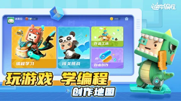 �����ǹ��������ֻ���v5.10.102 �ٷ������ͼ3