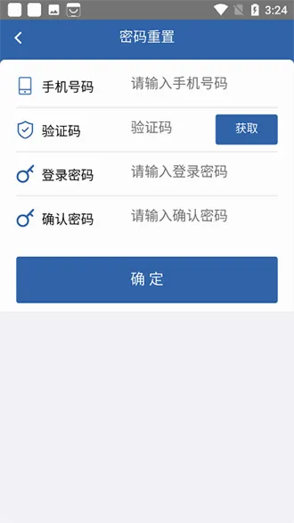 ��ҵ�ʸ�������׿���ֻ���v1.1.14 �ֻ����ͼ1