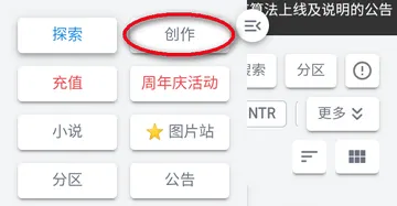 AI����(AI���촴��ƽ̨)