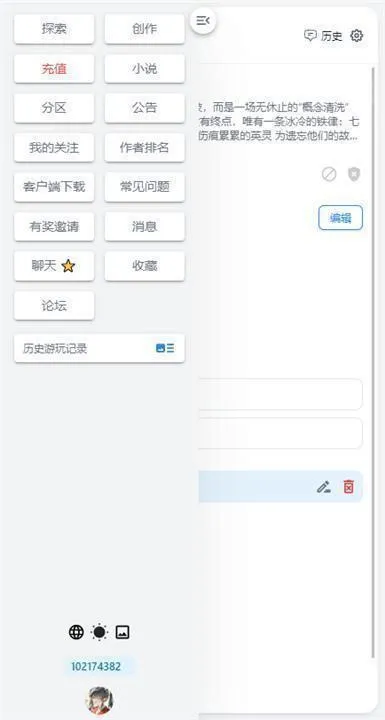 AI����(AI���촴��ƽ̨)