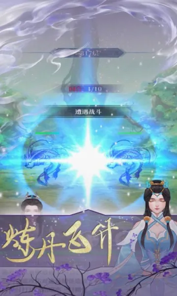 �������������ֻ���v1.0.0 ��׿���ͼ3