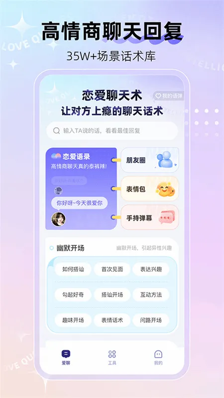 �������뷨(�����������뷨)v1.2.4 ��Ѱ��ͼ0
