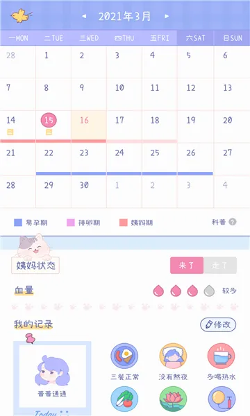 ����������׿���ֻ���v2.0.1 �ֻ����ͼ0
