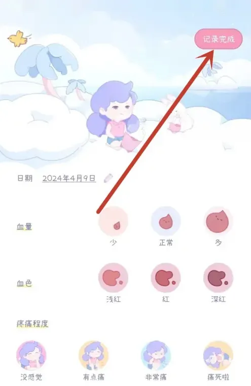 ����������׿���ֻ���
