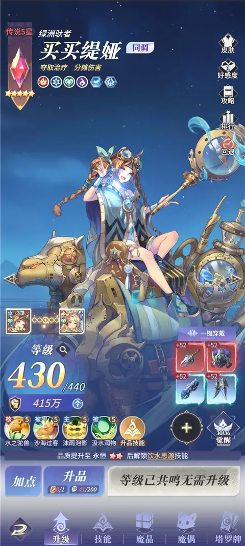 ��ҹ���ٸ���2026���°汾