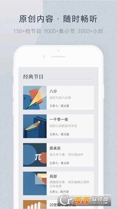 ������(�Ļ�֪ʶƽ̨)v4.12.6 ��Ѱ��ͼ1