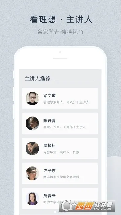 ������(�Ļ�֪ʶƽ̨)v4.12.6 ��Ѱ��ͼ0